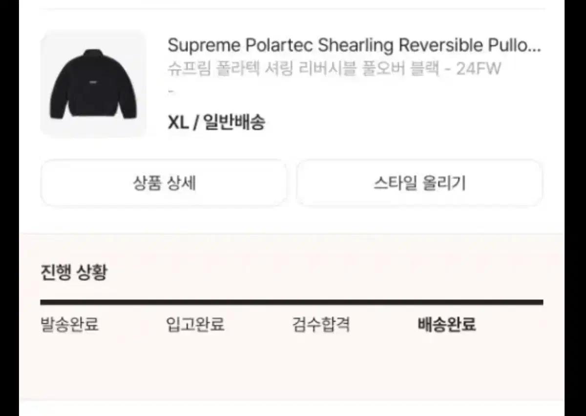 thumbnail-7